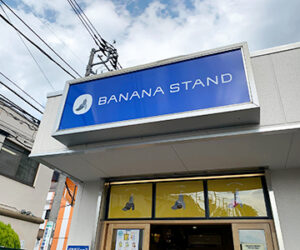 BANANA STAND<br><span class='sub-title'>バナナジュース専門店</span>
