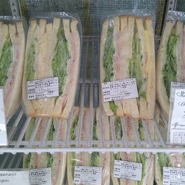 sandwich-h